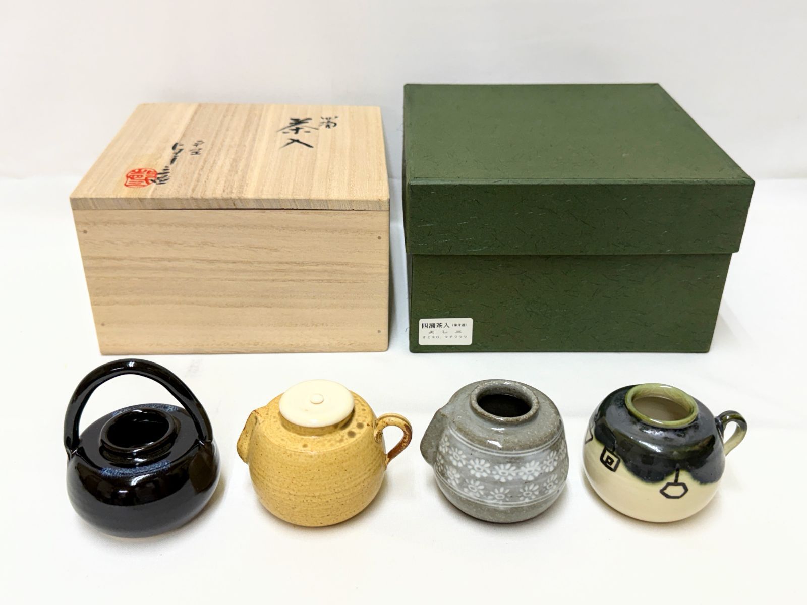 D342 平安 浅見与し三 四滴茶入 1つ蓋付き（織部茶入等）共箱・紙外箱