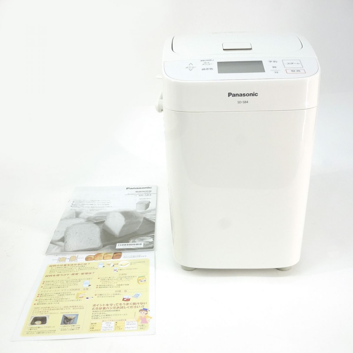 Panasonic パナソニック ホームベーカリー 1斤 SD-SB4-W 2021年製 ※中古