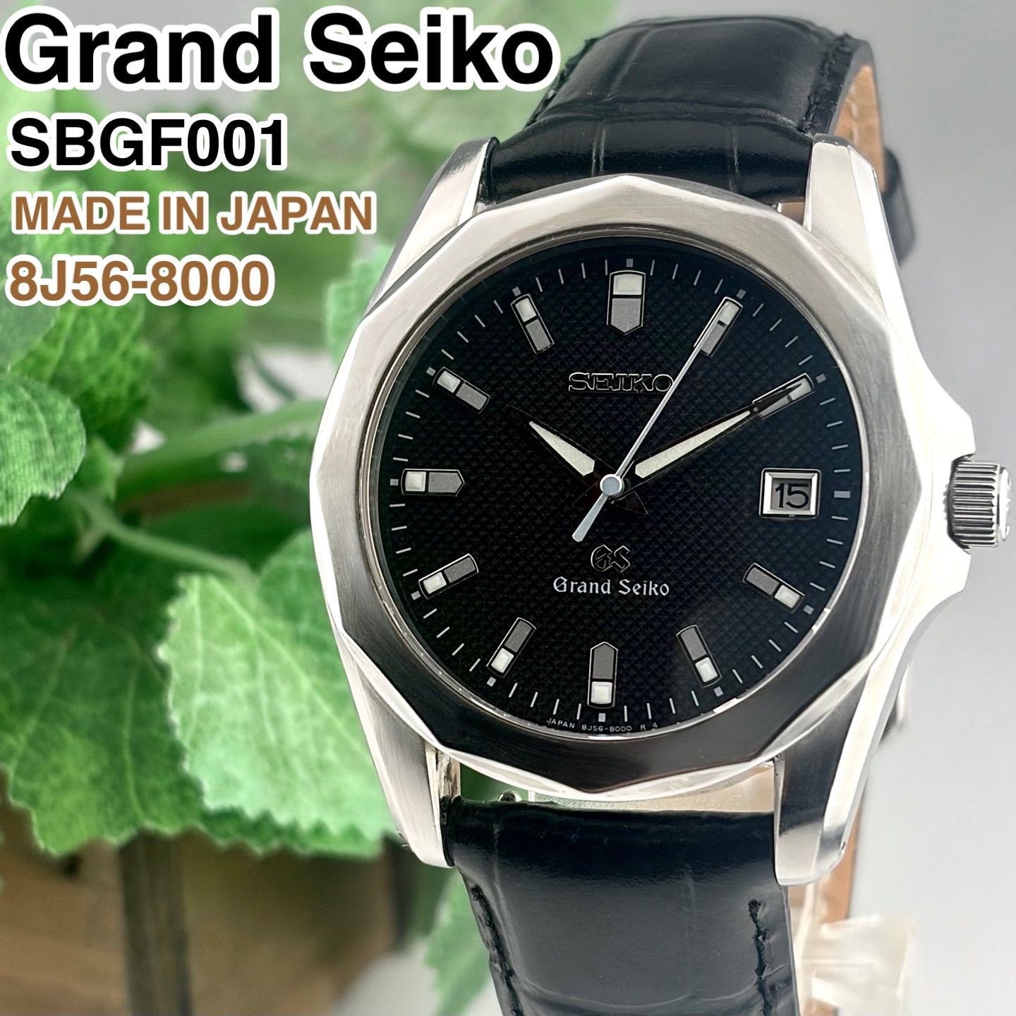 日本製] Grand Seiko SBGF001 8J56-8000 デイト メンズ腕時計 新品電池 