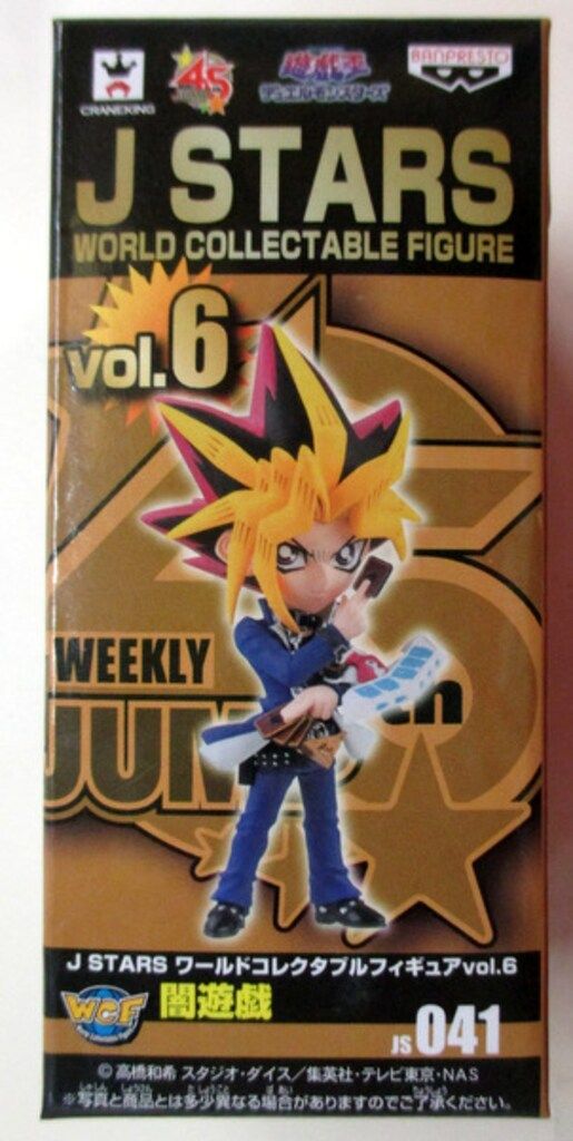 バンプレスト J STARS ワールドコレクタブルフィギュアvol.6 「闇遊戯