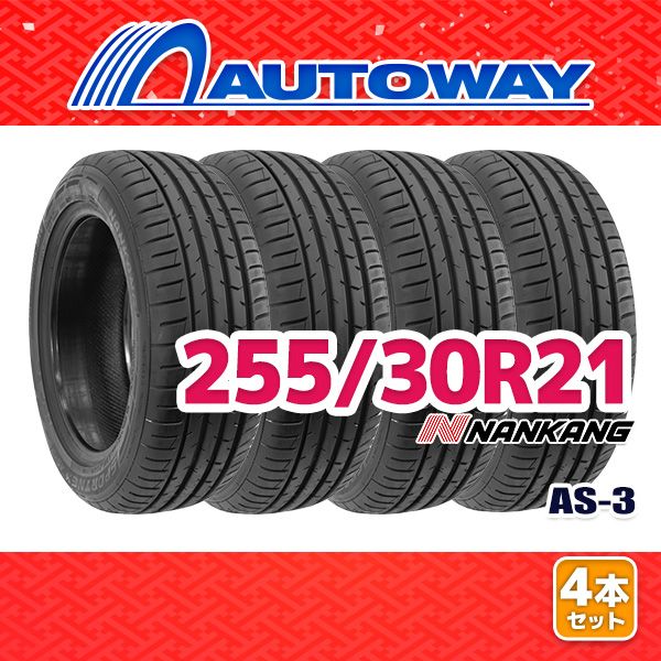 【AUTOWAY】 新品 255/30R21 サマータイヤ NANKANG AS-3 21インチ 4本セット 夏タイヤ オートウェイ