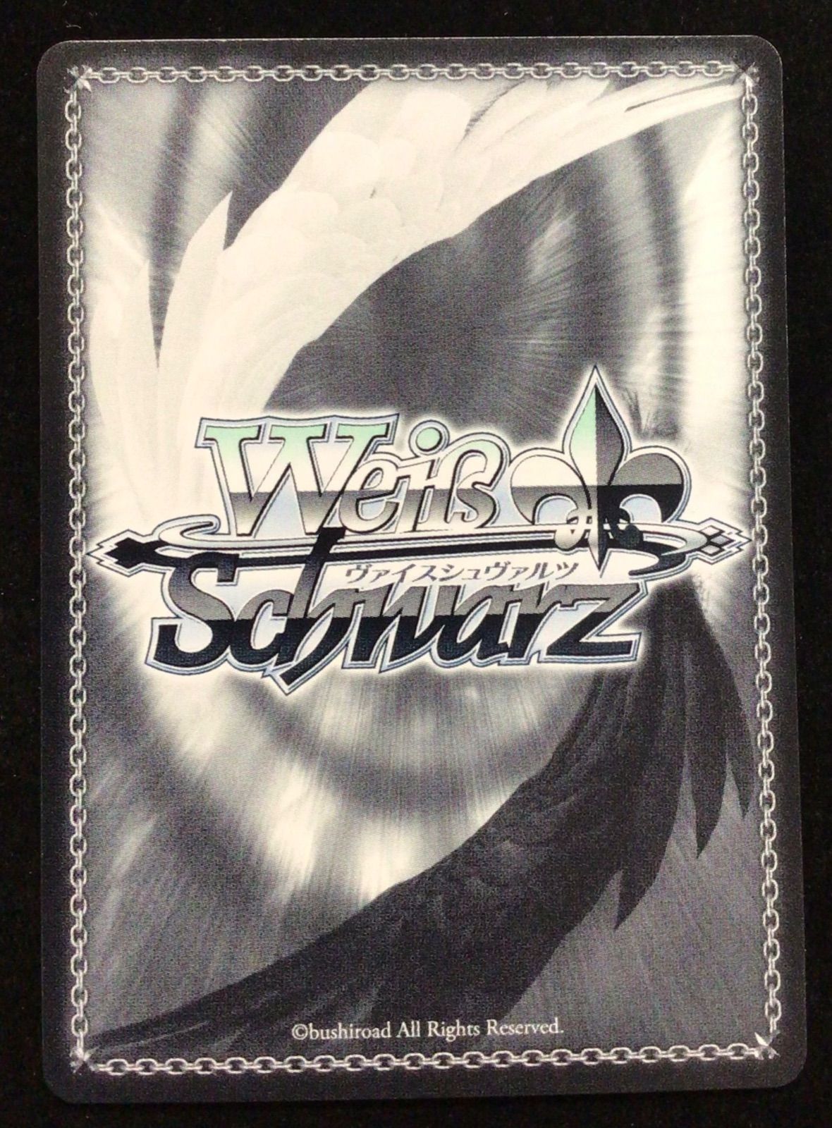 ヴァイス 東方project 本怖！貴方の後ろにいるよ こいし SEC ヴァイスシュヴァルツ 東方Project ～ Black and White Lotus Land. 本