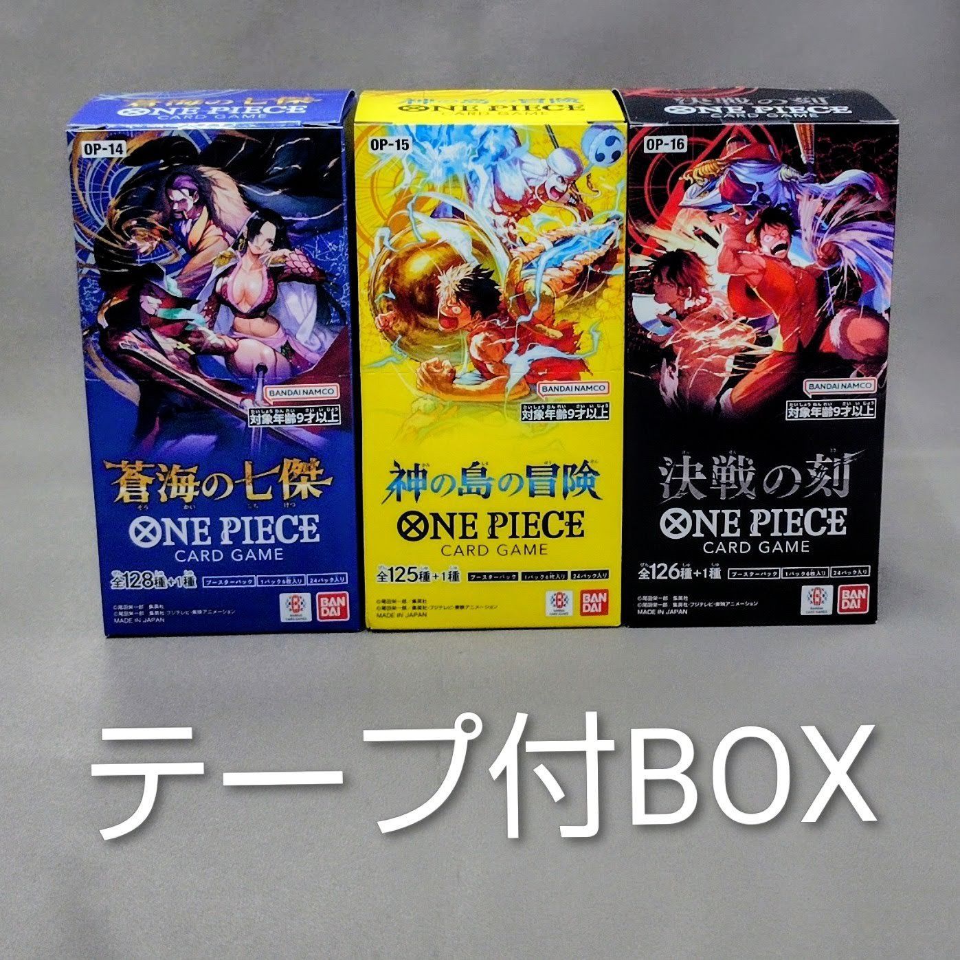 ワンピースカードゲーム テープ付きBOX OP-14蒼海の七傑 OP-15神の島の