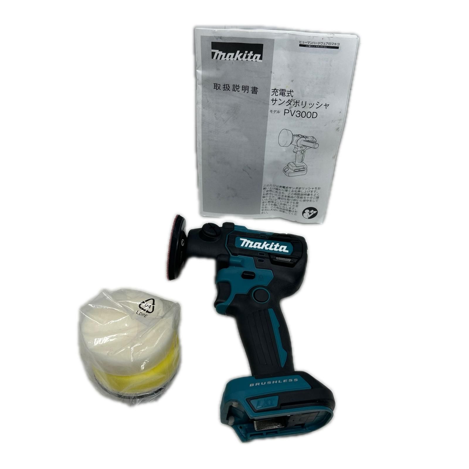 MAKITA マキタ 充電式サンダポリッシャ 本体のみ コードレス式 18v PV300D ブルー