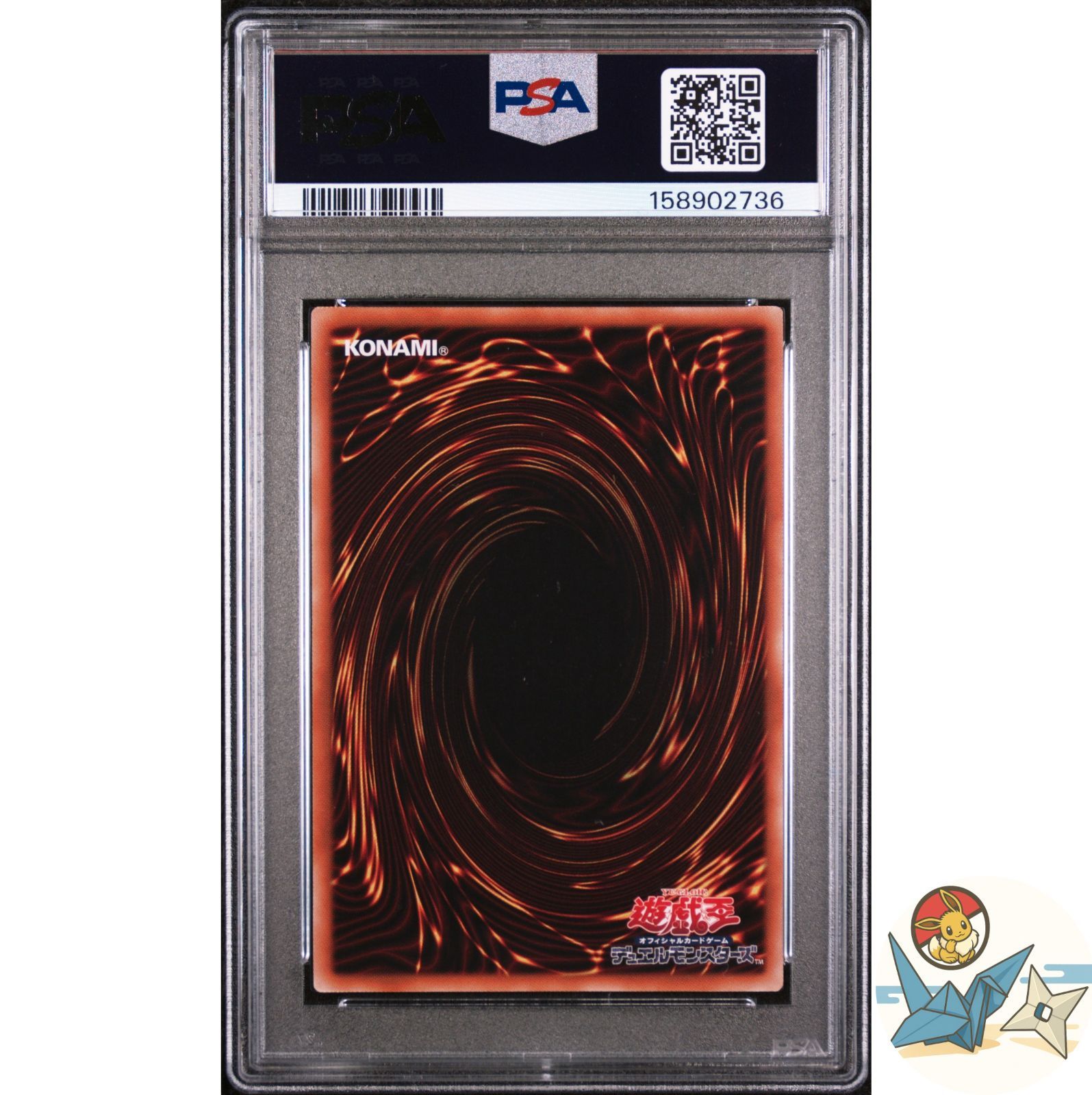 PSA10/3連番】遊戯王「ミニ掛軸三幻神」墨絵日本版ミニ掛け軸付き