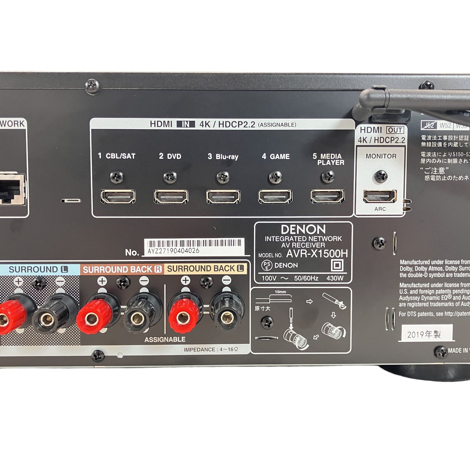 DENON アンプ AVR-X1500H デノン 2019年製 中古 W11559575 - メルカリ