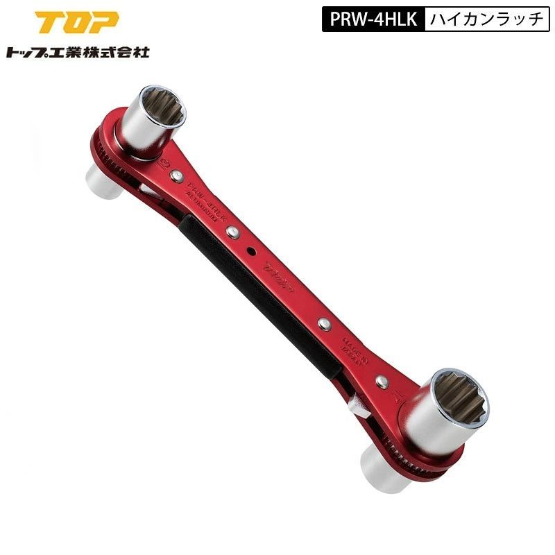 TOP工業 PRW-4HLK ハイカンラッチ ギア数36(10°送り) 板ラチェットレンチ