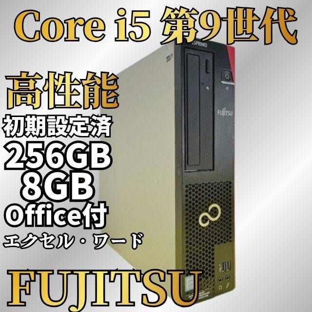 작동 확인 데스크탑 컴퓨터 SSD 256GB 및 메모리 8GB 라이프 북 오피스 2021