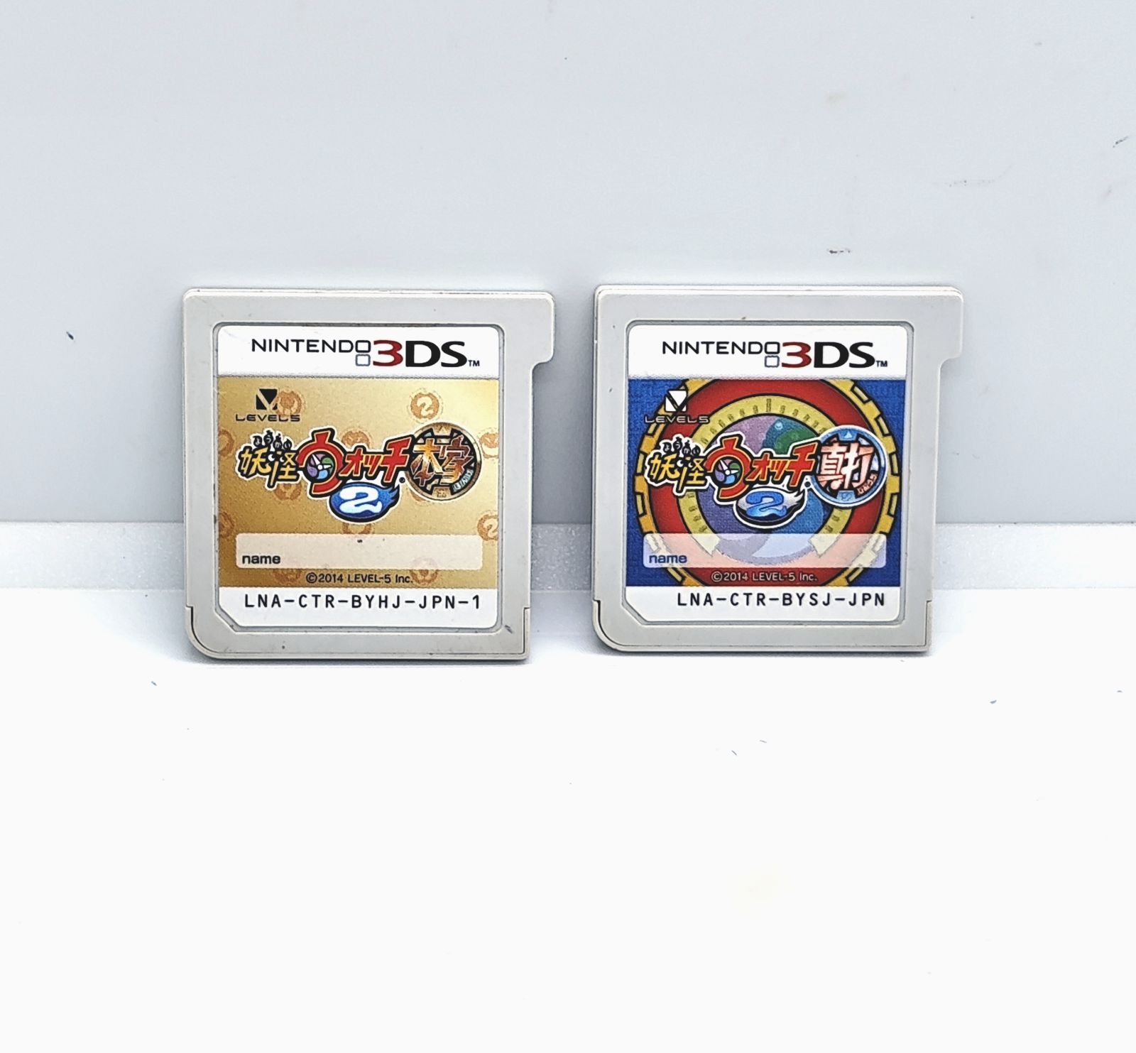 妖怪ウォッチ2 本家 真打 2本セット ニンテンドー3DS 中古ソフトのみ