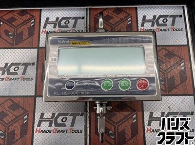 ■【未使用】クボタ kubota KL-HS-300mini フックスケール 耐荷重300kg【ハンズクラフト宮崎新名爪店】
