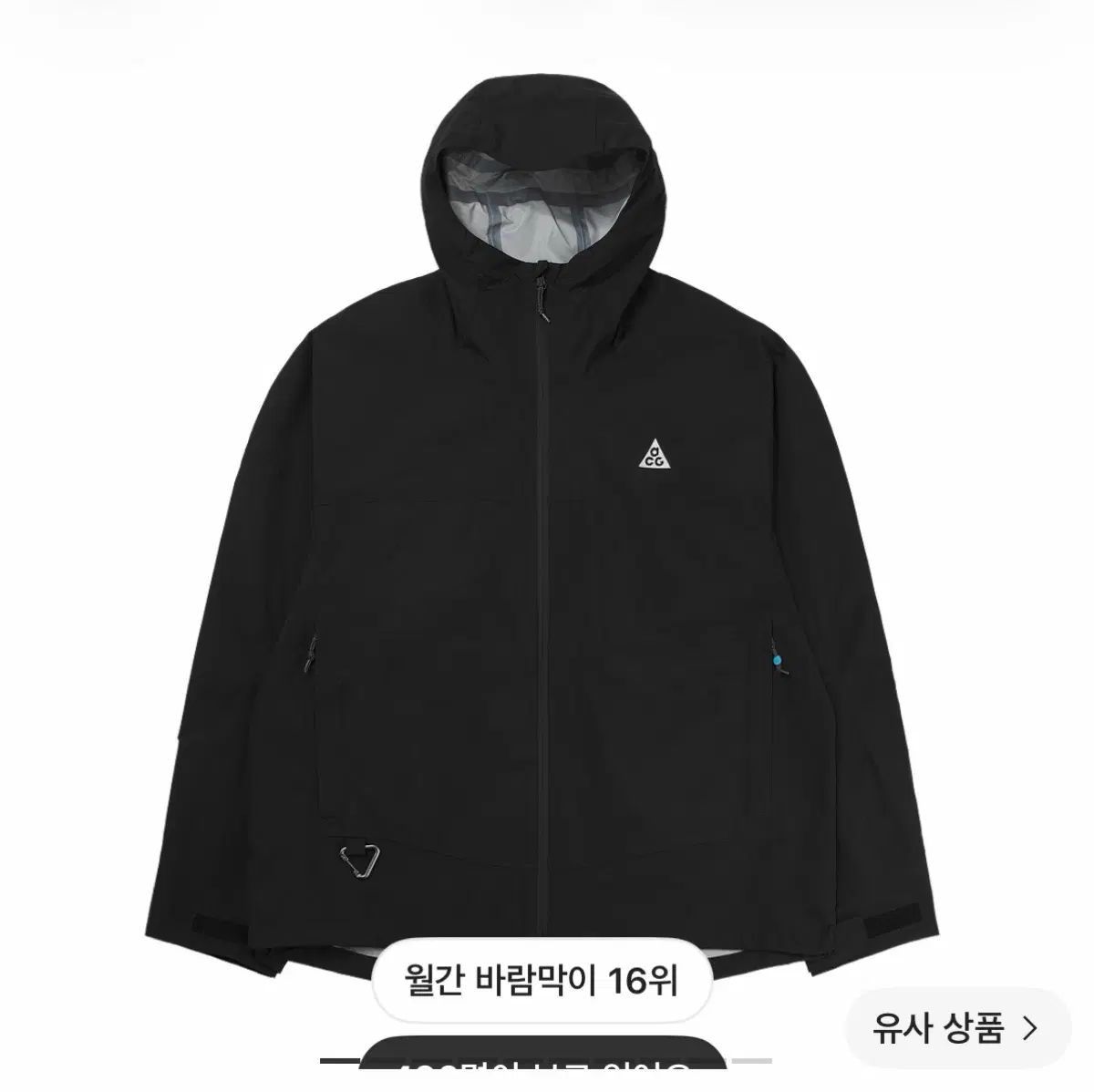 未開封 / NIKE ナイキ acg モルフォ ストームフィット ウィンドブレーカー L size 25,298円