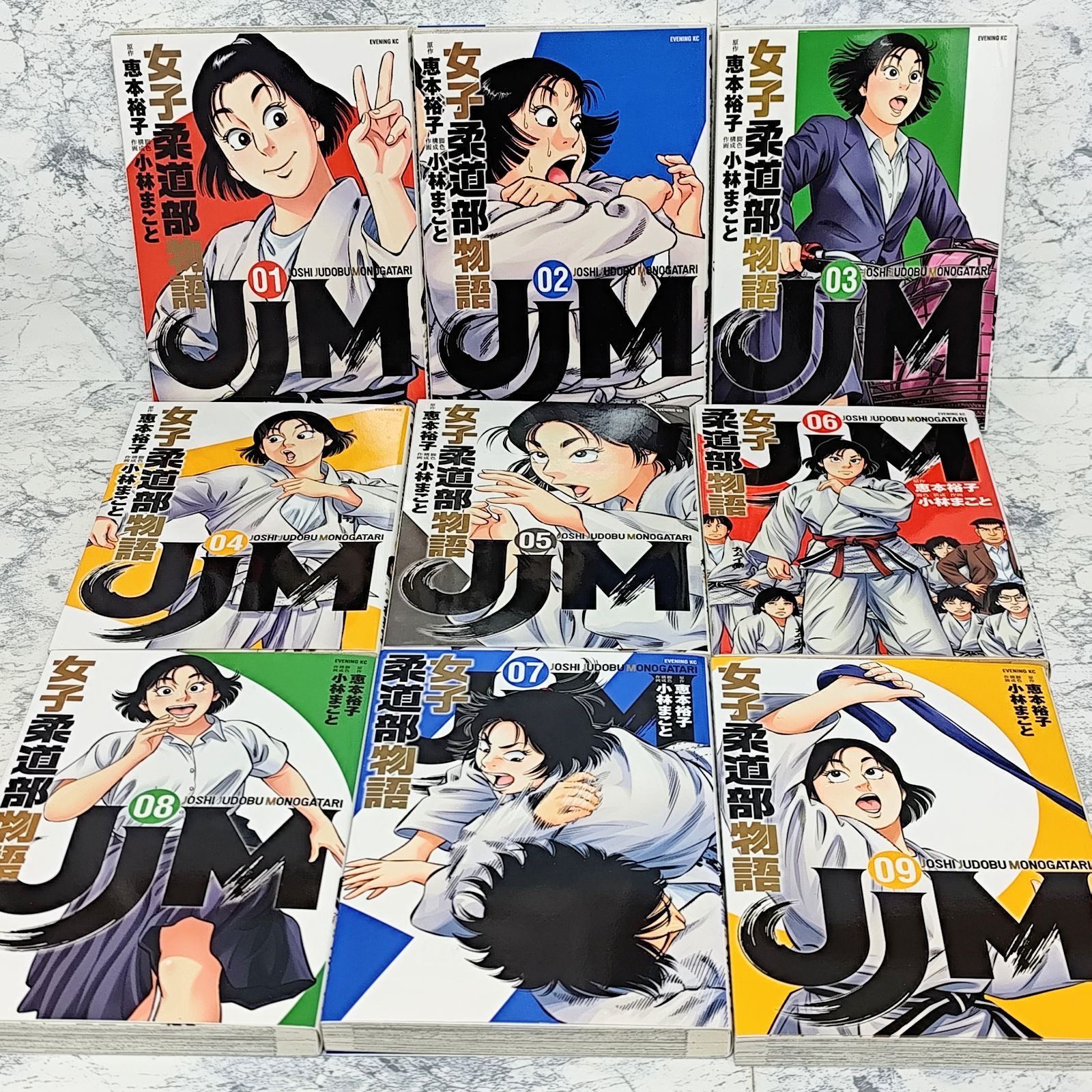 全巻】 女子柔道部物語 全15巻 セット 恵本裕子 小林まこと JJM - メルカリ