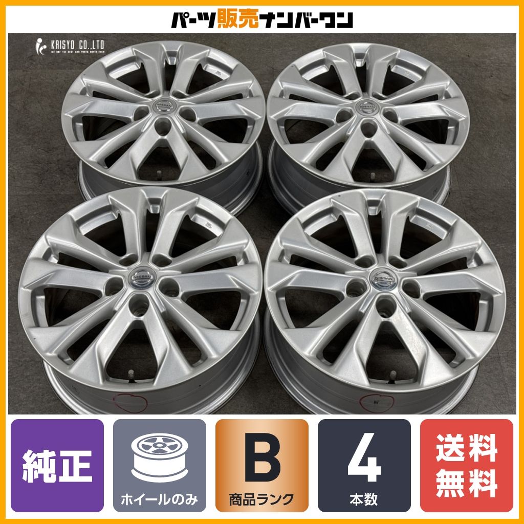 15510] [NISSAN エクストレイル 純正] 17x7J +40 PCD114.3 5穴