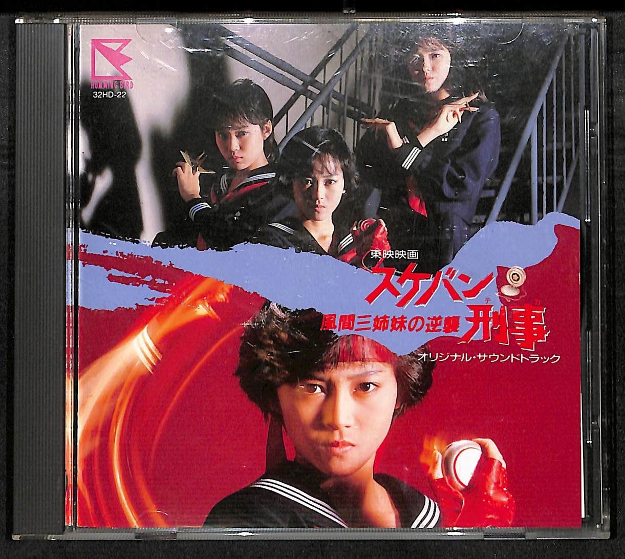 スピード発送！【廃盤·帯付き】HARRY 土と灰 CD スピード発送！【廃盤·帯付き】HARRY 土と灰 CD スピード発送！【廃盤