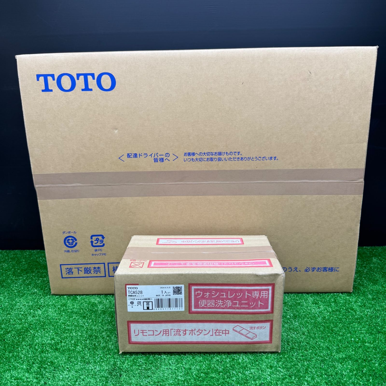 【未使用】TOTO ウォシュレット アプリコット F3 TCF4734 #NW1 ホワイト＋便器洗浄ユニット TCA528【電材館越谷店】