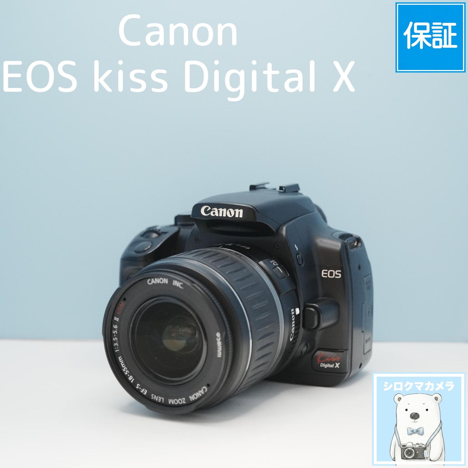 Canon EOS kiss Digital X 一眼レフ スマホ転送OK フルセット シロクマ