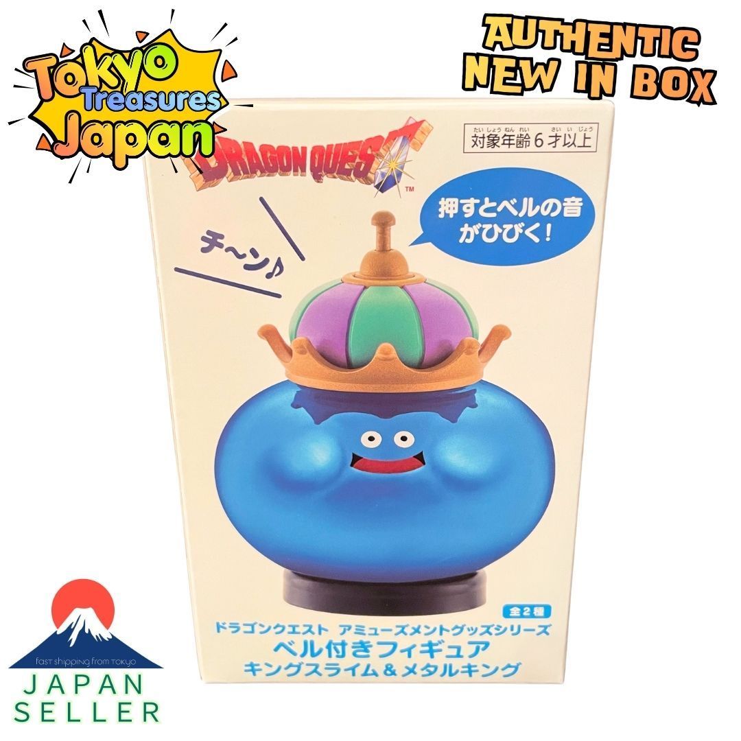 ドラゴンクエスト メタルキング ベル付き フィギュア まとめ売り 5個 ドラゴンクエスト AM ベル付きフィギュア キングスライム メタルキング