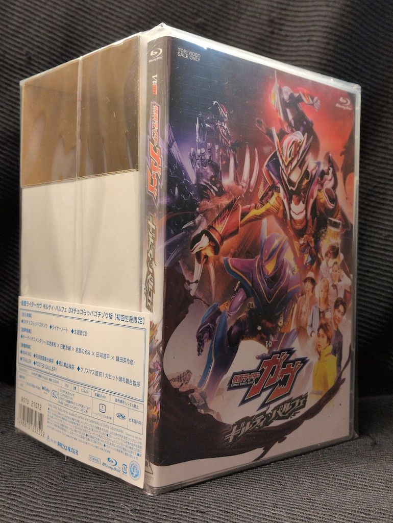 特撮Blu-ray 仮面ライダーガヴ ギルティ・パルフェ DXチョコらっパゴチゾウ版 初回生産限定 6,639円