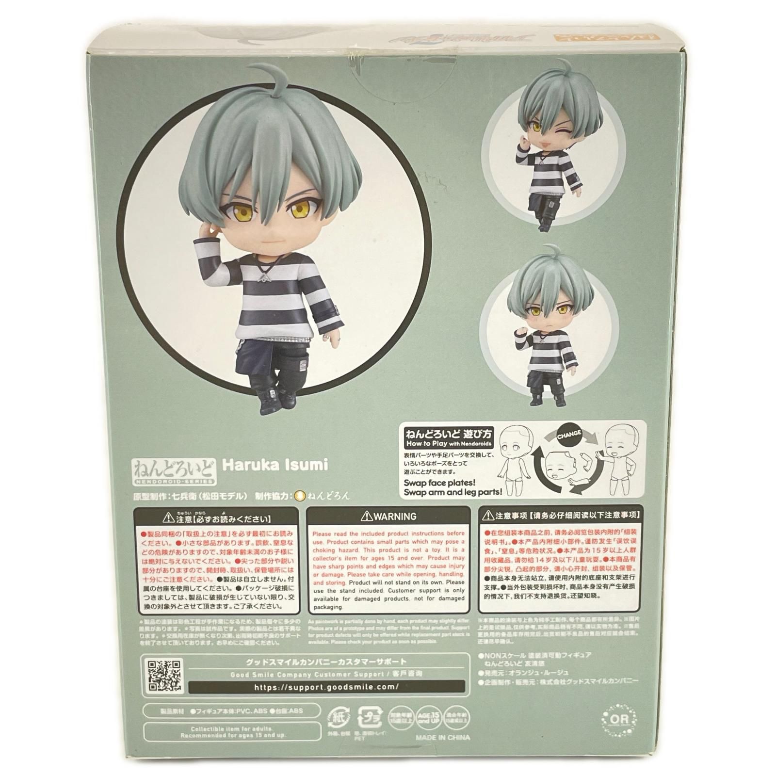 グッドスマイルカンパニー アイドリッシュセブン ねんどろいど 2564 亥