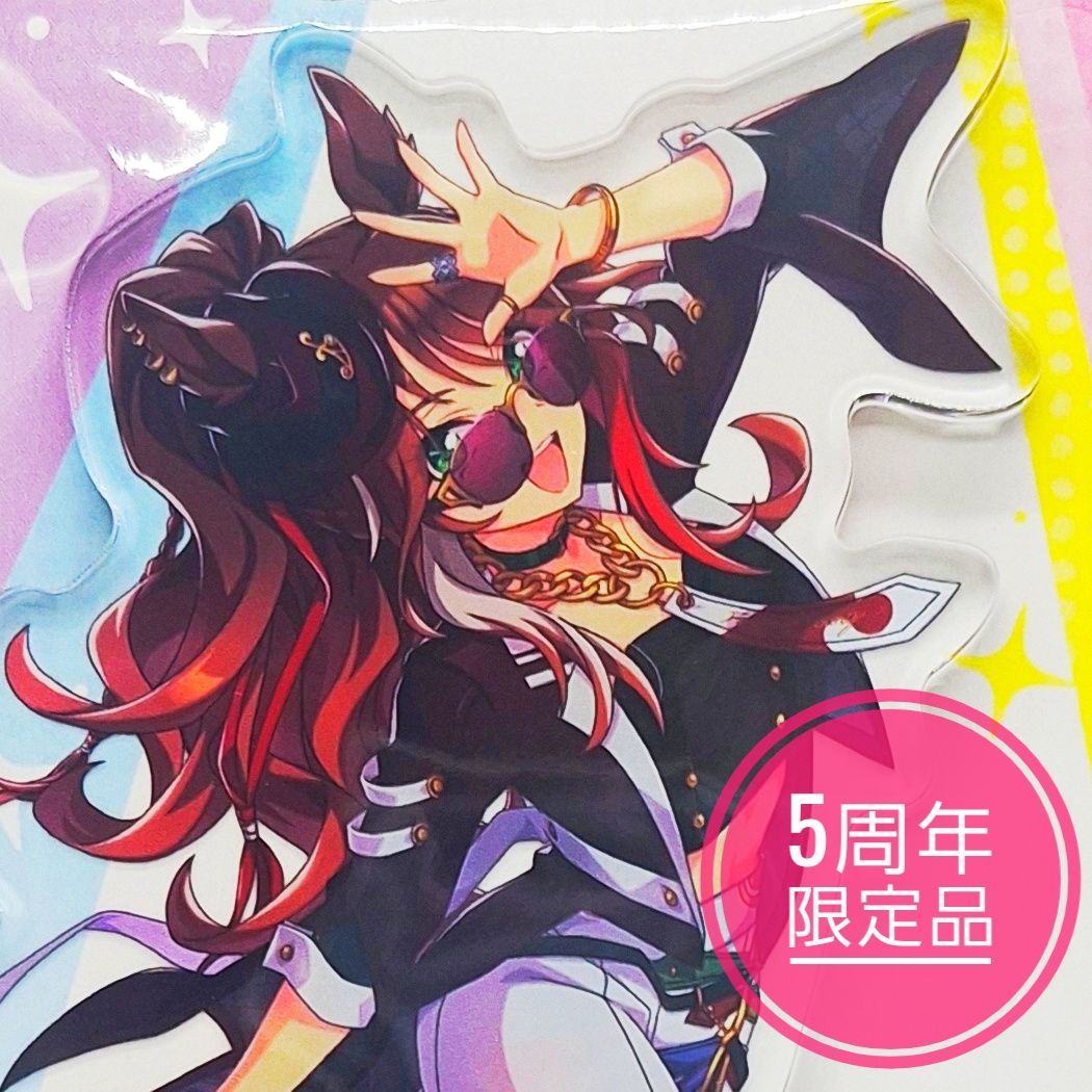 か*ぎ様 ウマ娘 プリティーダービー 5th EVENT アクリルスタンド ウマ娘 アクリルスタンドフォーエバーヤング 5th Anniversary Ver. 5