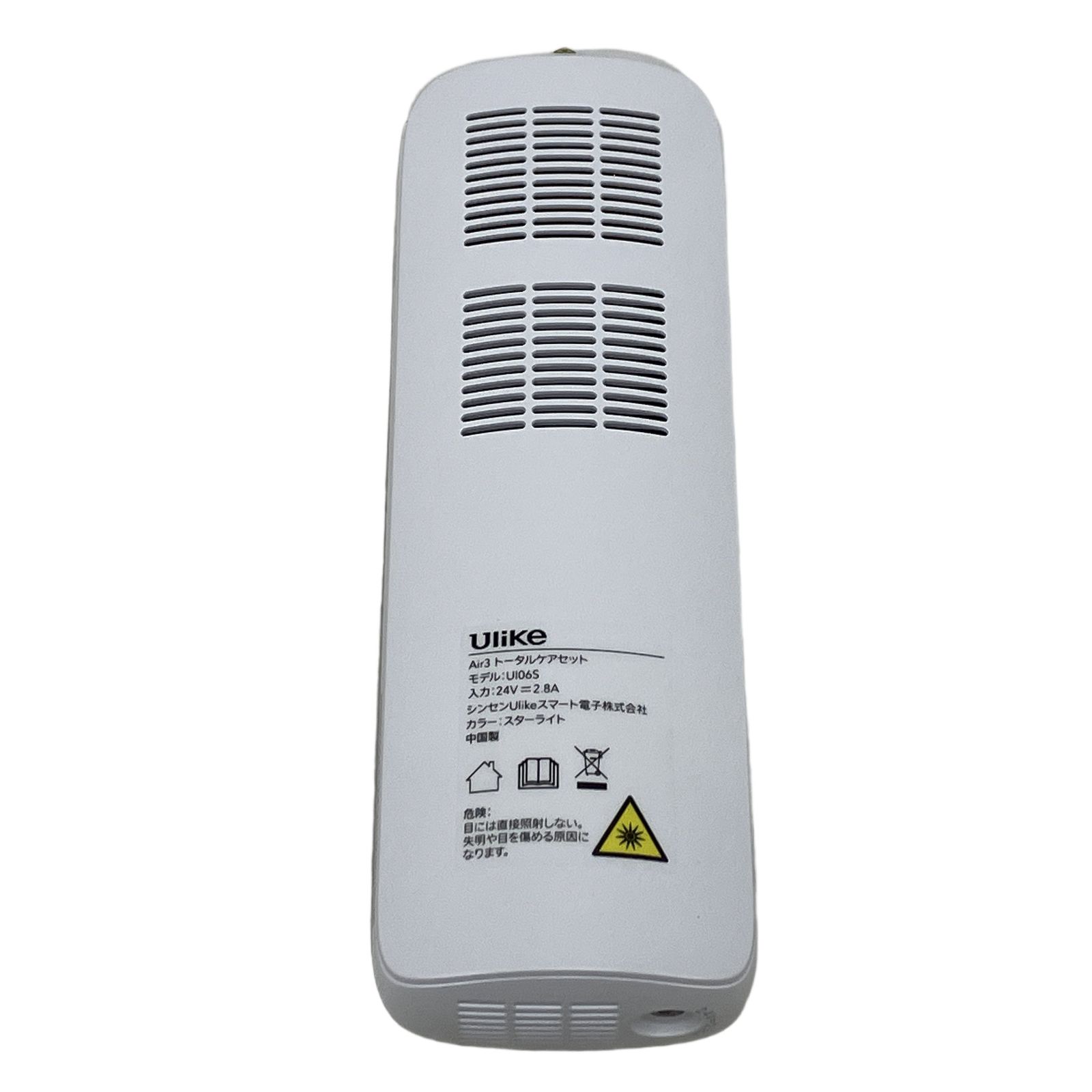 Ulike Air3 UI06S 家庭用 脱毛器 光美容器 中古 美品 M11563416 - メルカリ