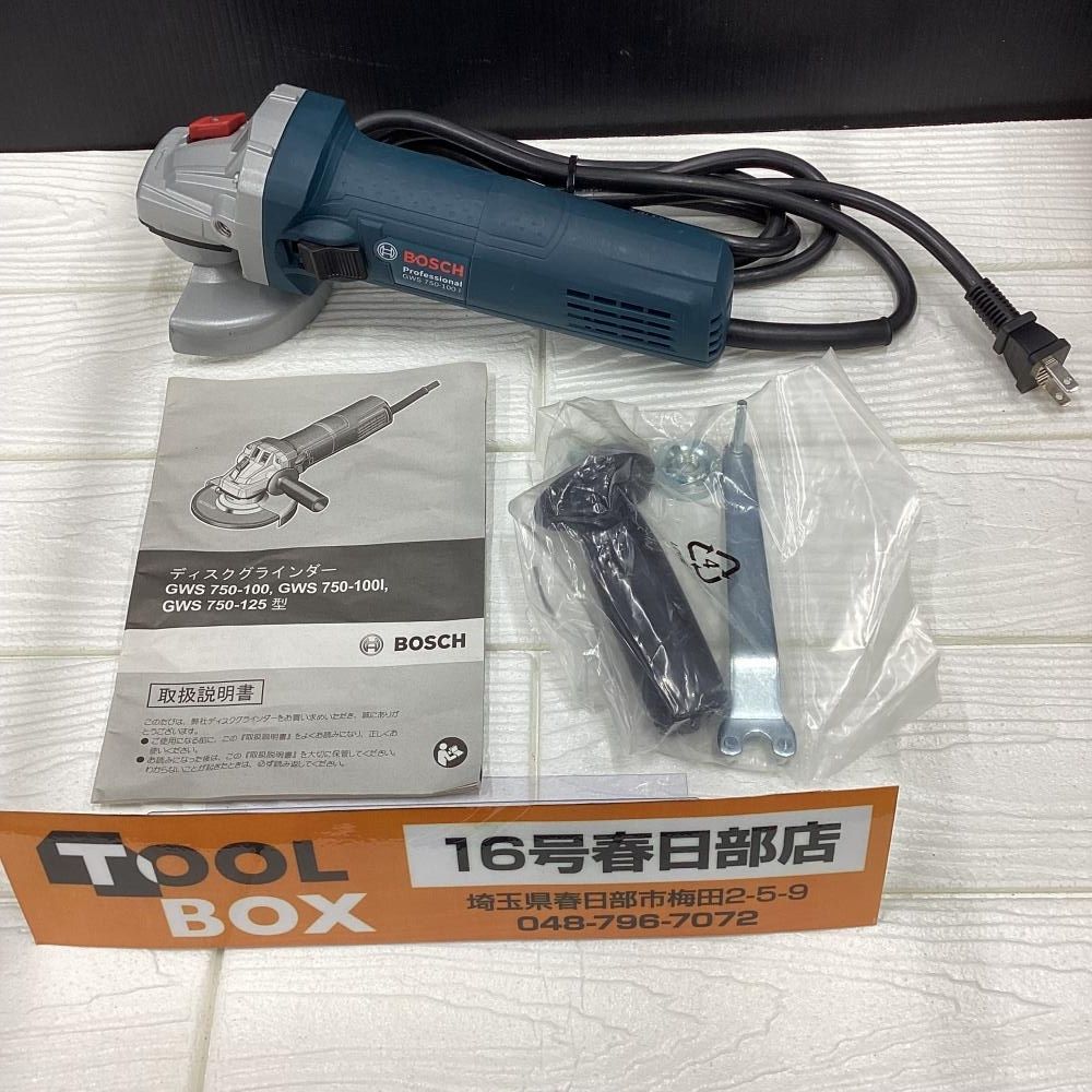 【未使用・長期展示品】BOSCH/ボッシュ GWS750-100I 100ｍｍディスクグラインダ【201】 6,240円