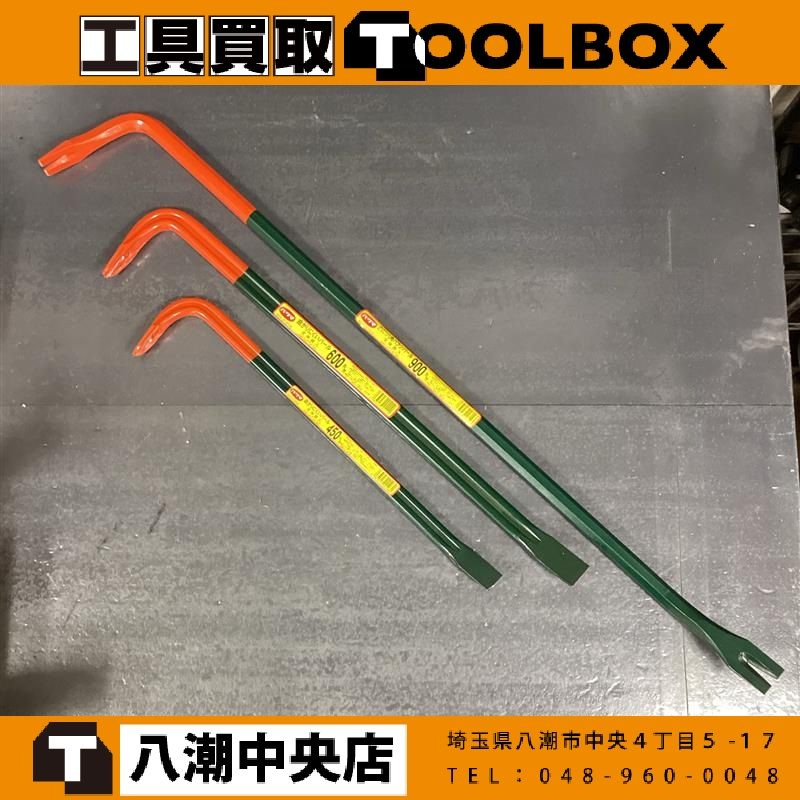 【未使用】バクマ バール3本セット (900mm+600mm+450mm) 【202】