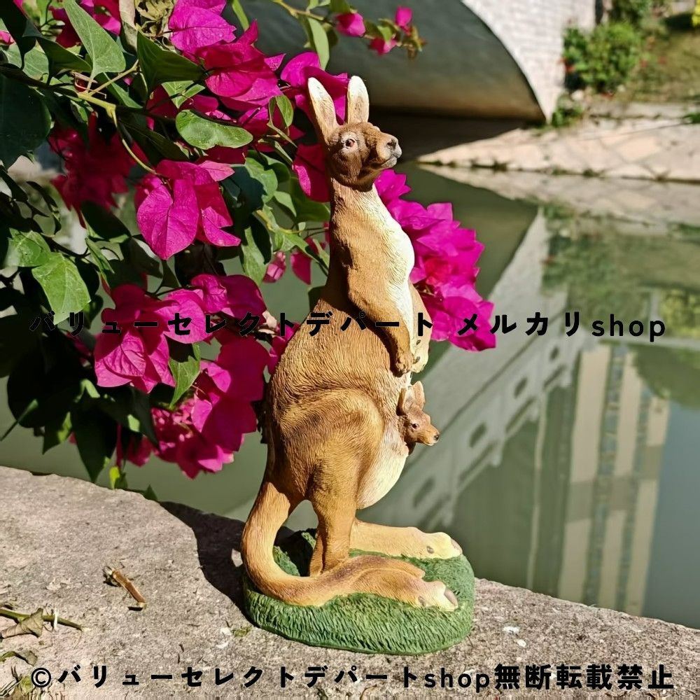 カンガルー ガーデンオブジェ ガーデンオーナメント アート 彫刻 屋外 屋内 玄関 動物 おしゃれ ガーデン雑貨 庭 置物 ガーデニング オブジェ アニマルモチーフ 動物彫刻 フィギュア ディスプレイ デコレーション 庭園装飾 花壇 芝生 玄関飾り