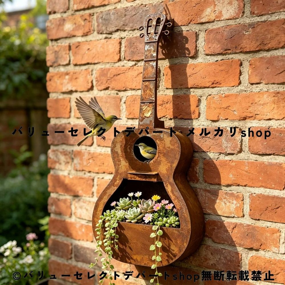 ギター プランター ガーデン 庭 植木鉢 壁掛け バードハウス ガーデンオブジェ ガーデンオーナメント 鳥小屋 バードフィーダー 園芸 ガーデニング ガーデン雑貨 庭飾り 壁面装飾 壁掛けプランター フラワーポット 植物ポット 花 鉢植え 多肉植物