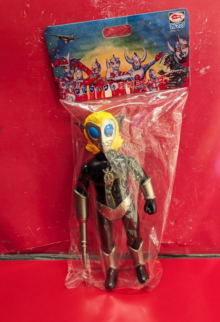 【マグマ星人】ブルマァク復刻 ブルマァク 復刻版怪獣シリーズ ウルトラマンレオ マグマ星人 ガンメタ