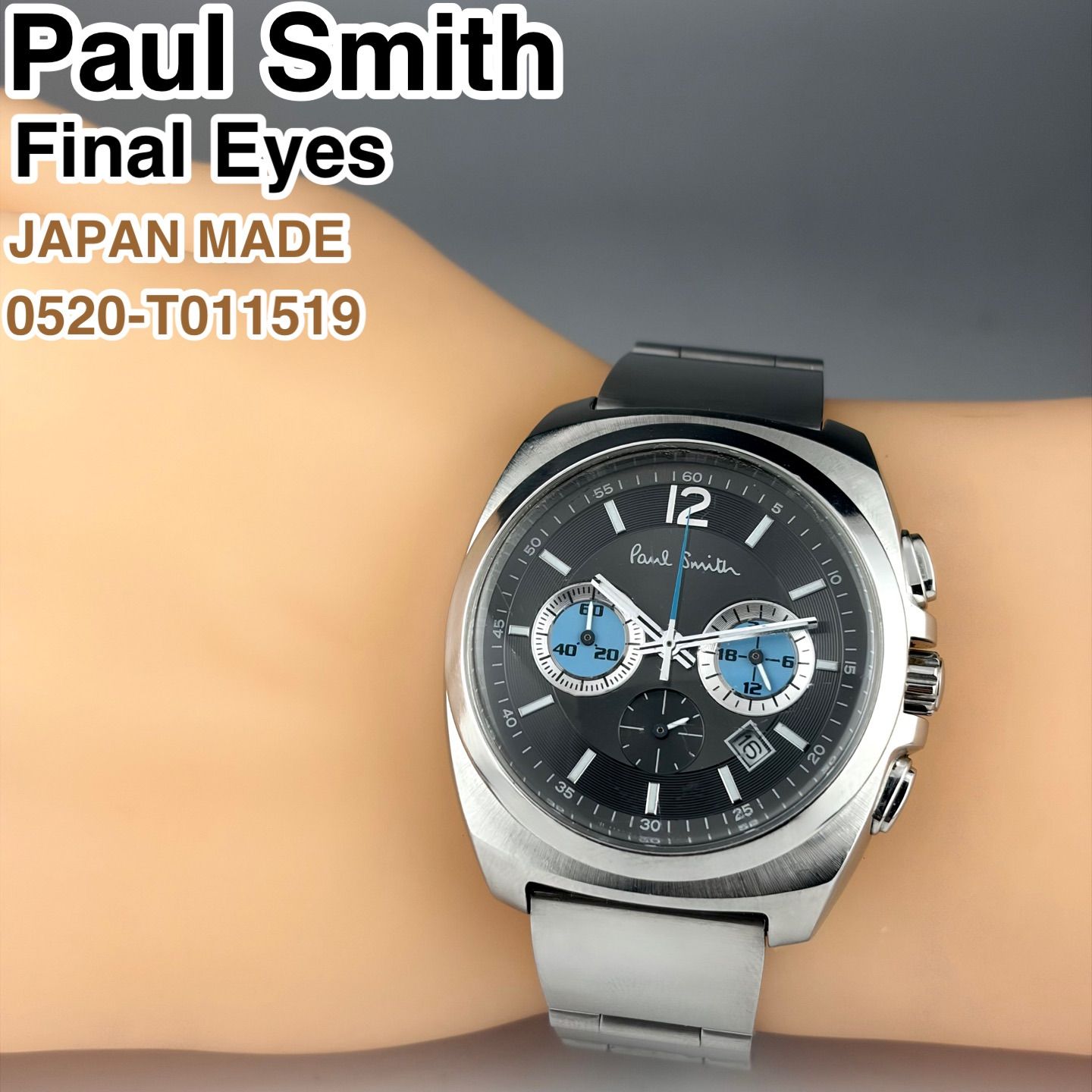日本製] Paul Smith ファイナルアイズ 0520-T011519 クロノグラフ