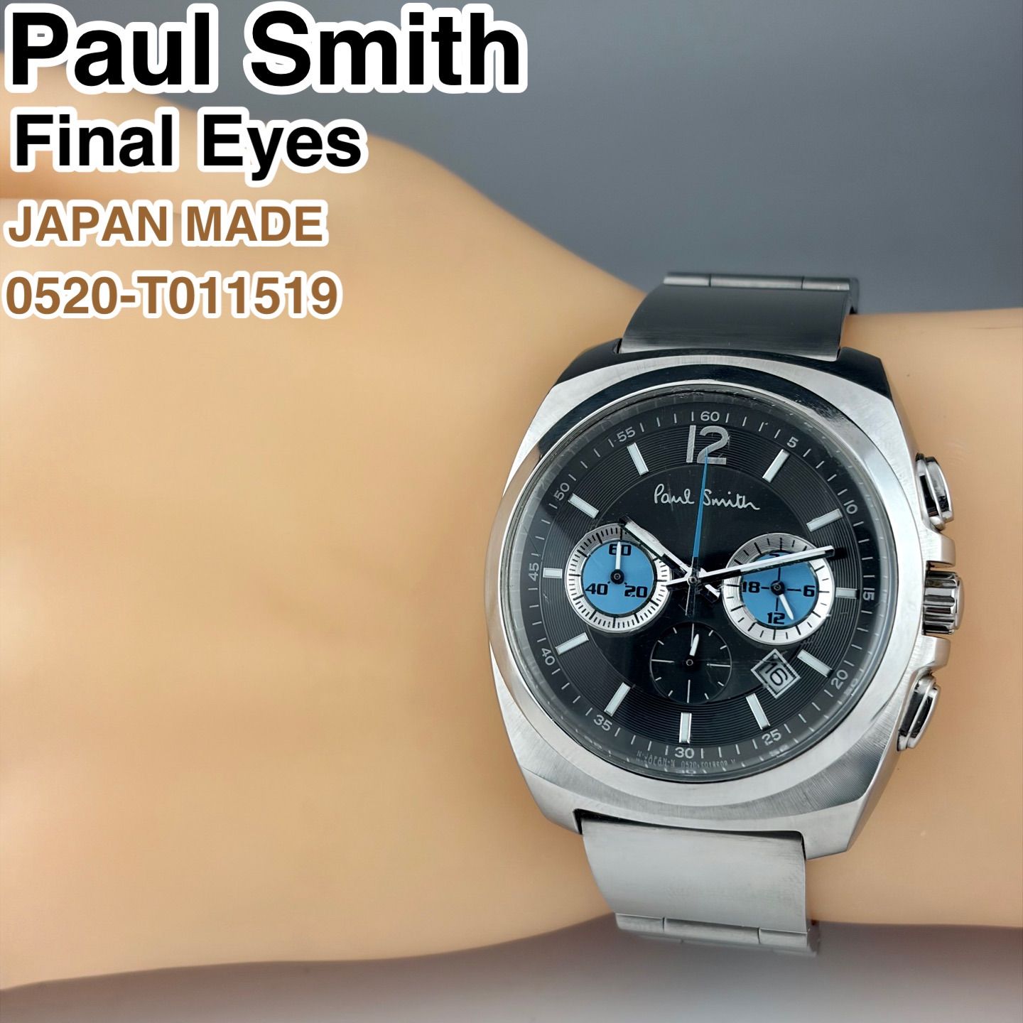 日本製] Paul Smith ファイナルアイズ 0520-T011519 クロノグラフ