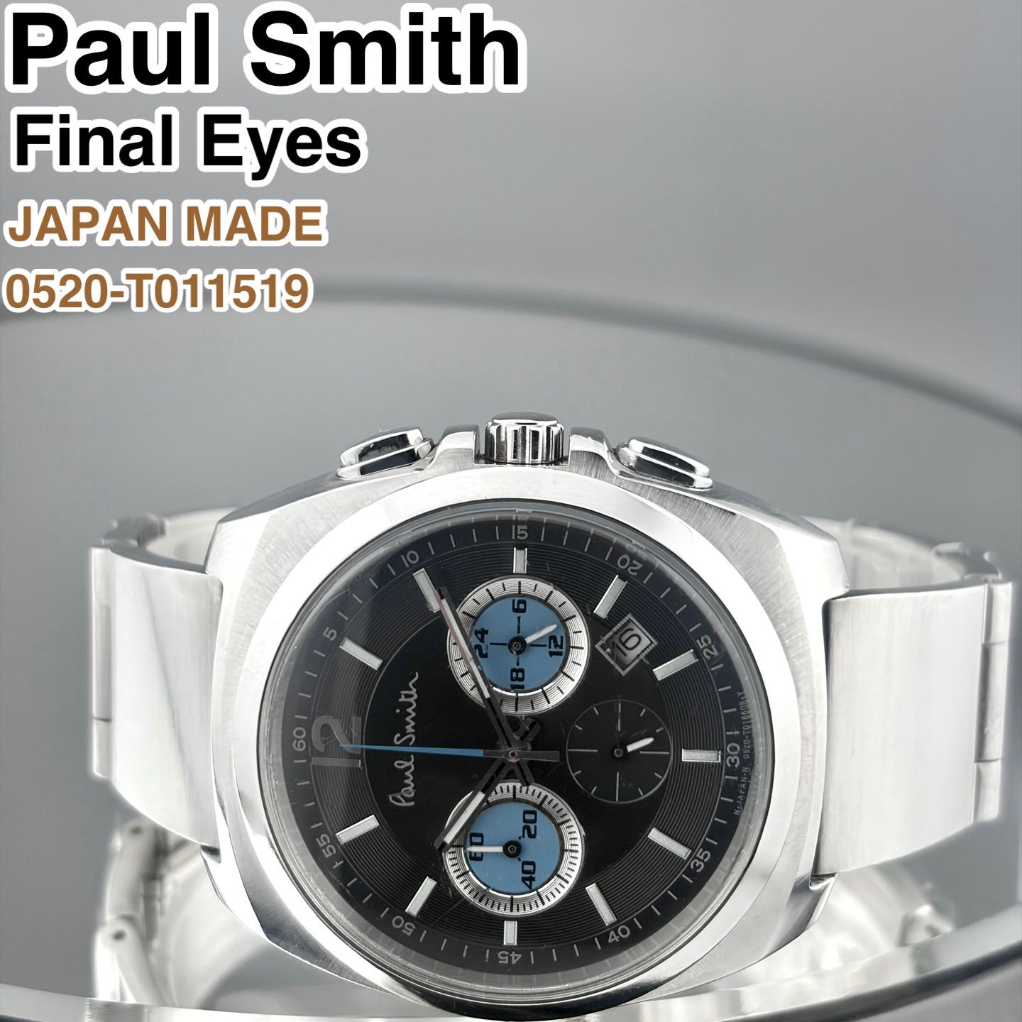 日本製] Paul Smith ファイナルアイズ 0520-T011519 クロノグラフ