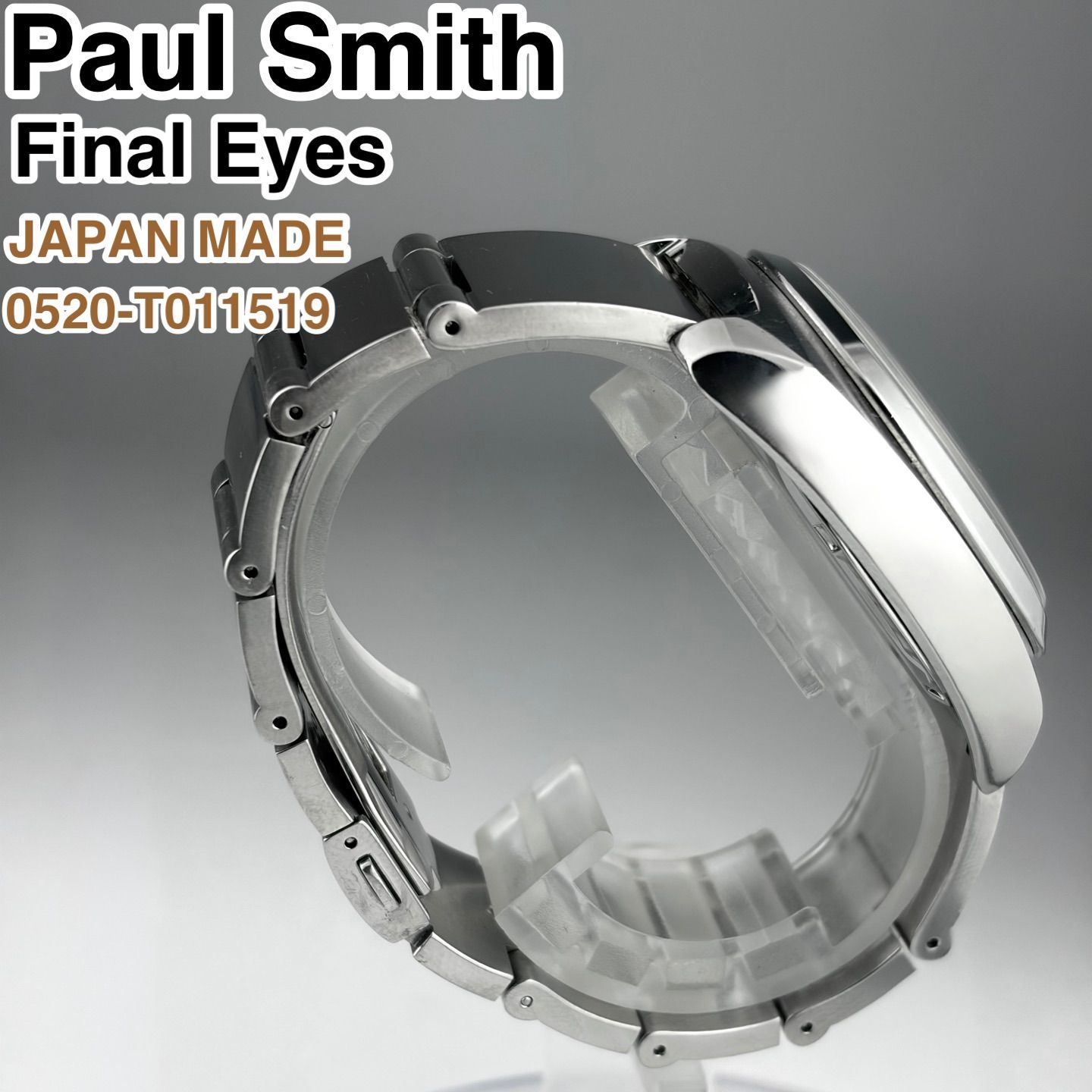 日本製] Paul Smith ファイナルアイズ 0520-T011519 クロノグラフ