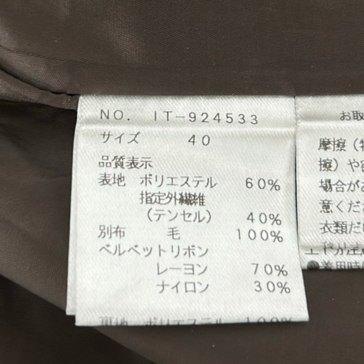 M'S GRACY ダッフルコート サイズ40 M'S GRACY(エムズグレイシー) ジャケット サイズ40 M レディース美品