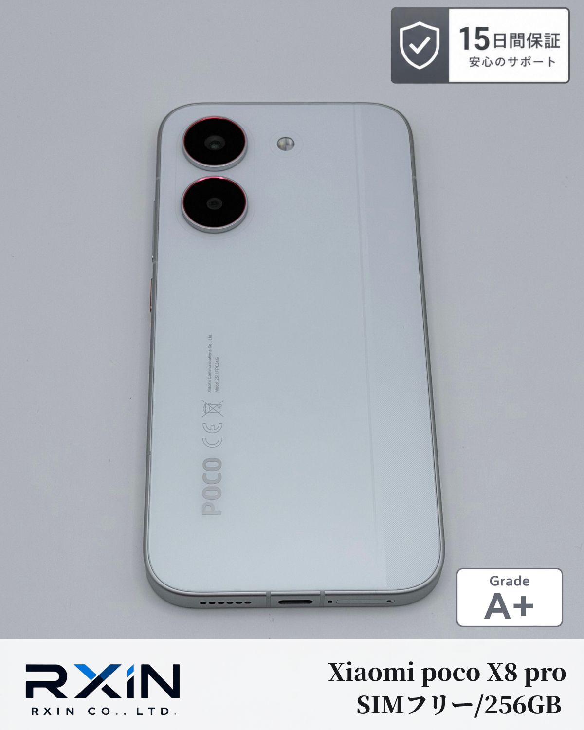 Xiaomi poco X8 Pro 256GB 極美品 SIMフリー - メルカリ