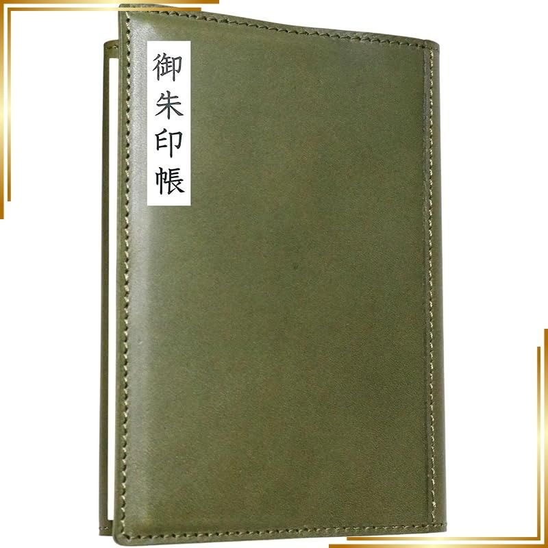 【新品】 グリーン 栃木レザー 小判サイズ 御朱印帳カバー 日本製 本革 御朱印帳ケース レザー 革カバー ブックカバー 本カバー 16cm × 11cm 御朱印帳入れ 1311509-bo-130 1