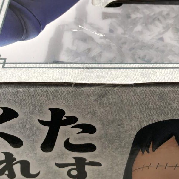 中古】バンダイ 人造人間8号＆孫悟空 一番くじ ドラゴンボール EX 対決