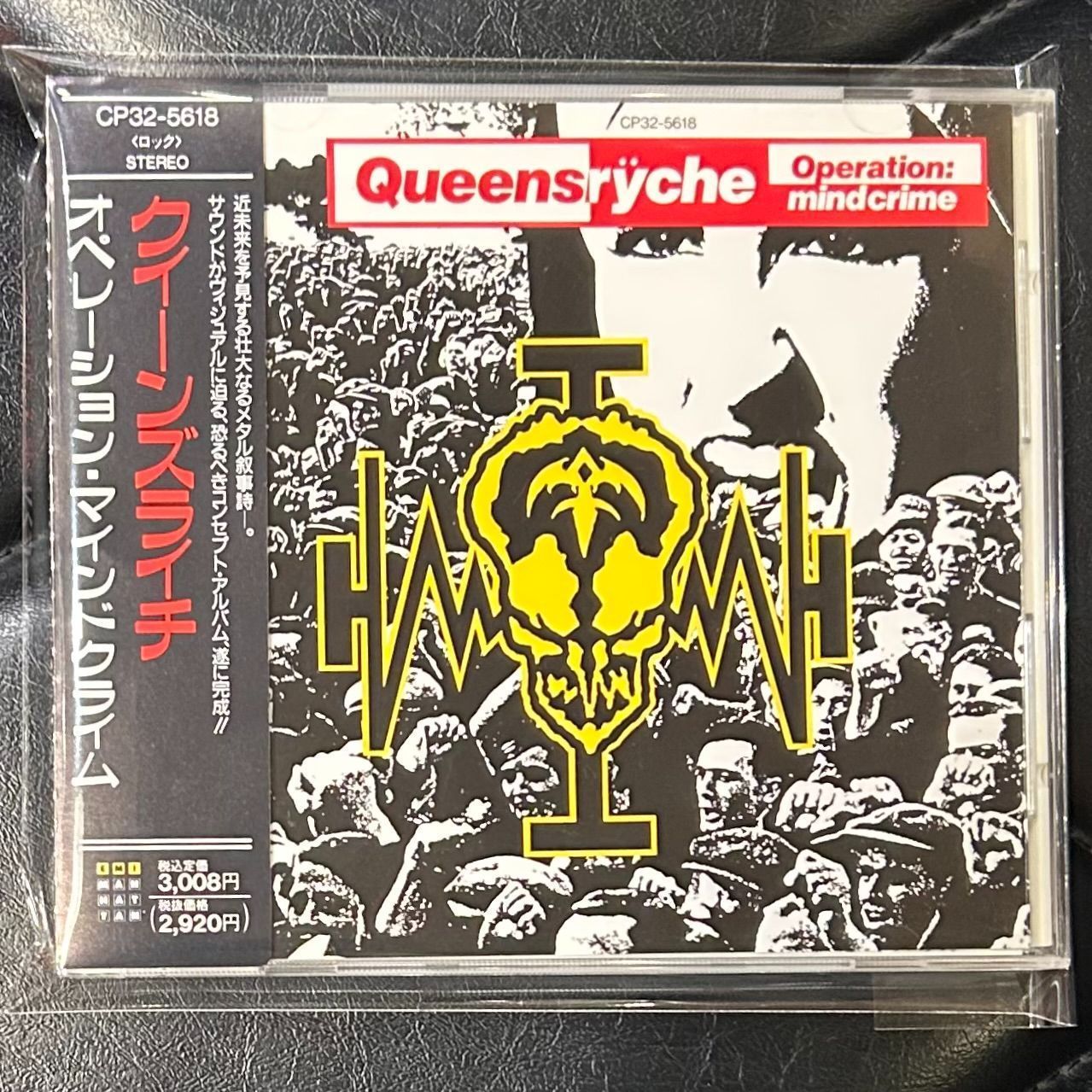 帯付きCD】クイーンズライチ「オペレーション・マインドクライム