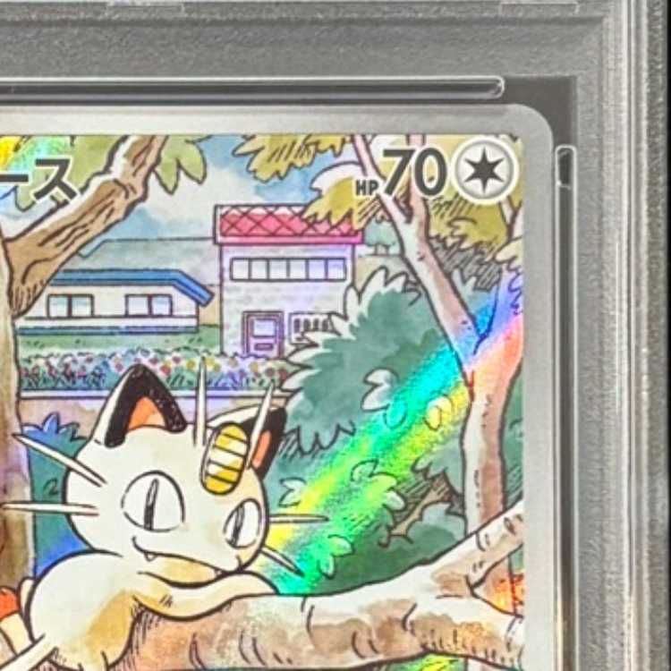 PSA10】 ニャース 《AR仕様》 (プロモ) {192/SV-P} [SV] 1枚 - メルカリ