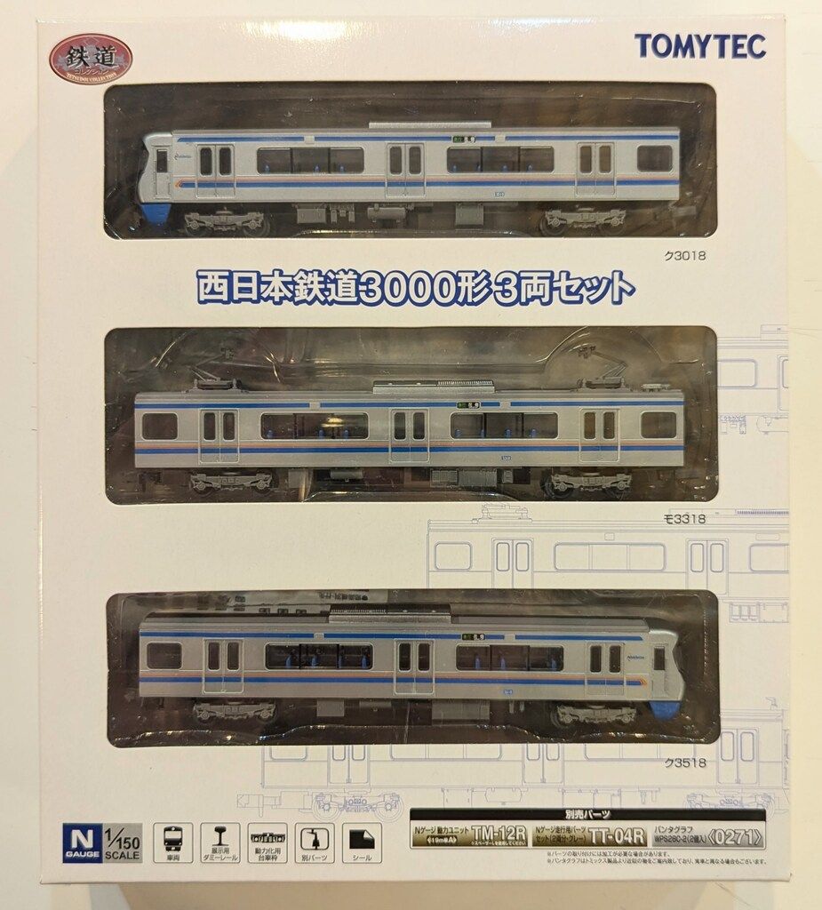 トミーテック 鉄道コレクション 西日本鉄道 3000形 3両セット 267294 6,665円