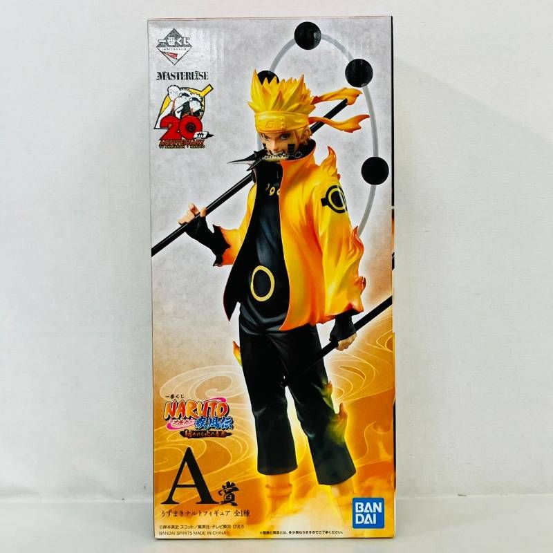 一番くじ　紡がれる火の意志 A賞うずまきナルト六道仙人モード　初版 一番くじ NARUTO 紡がれる火の意志 A賞 うずまきナルト フィギュア