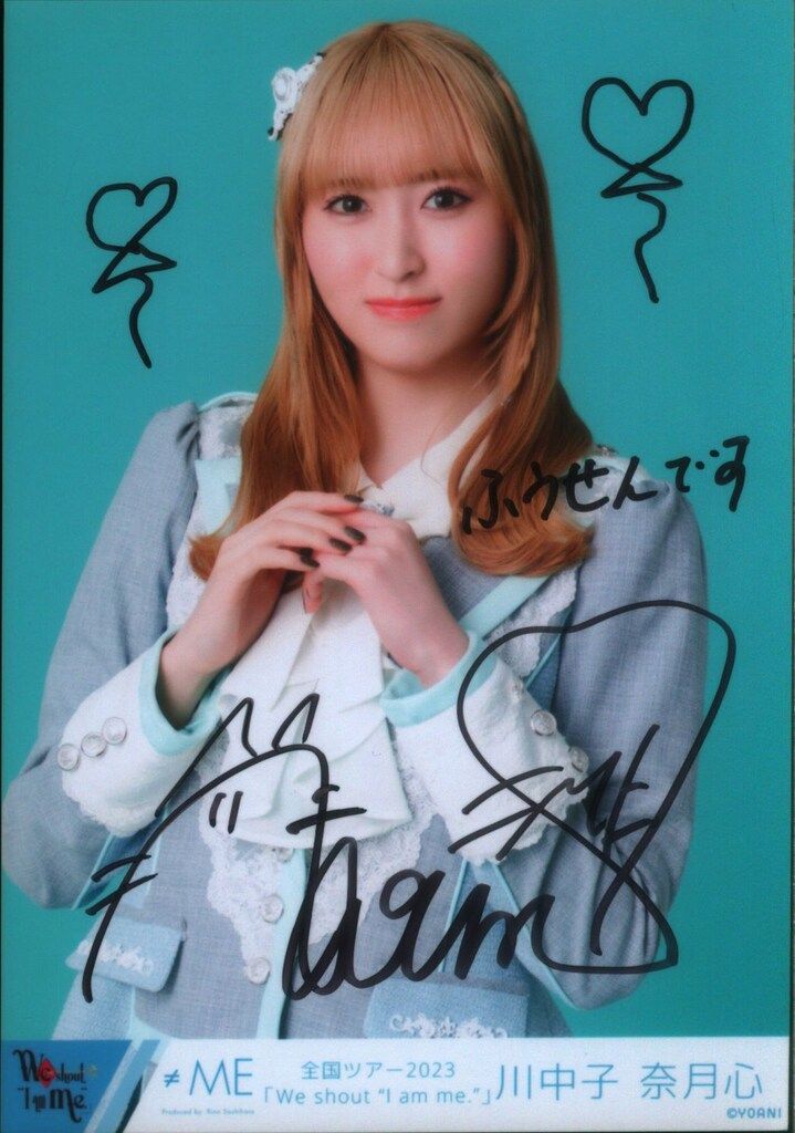 ≠ME 全国ツアー2023「We shout “I am me.”」 川中子奈月心 【直筆