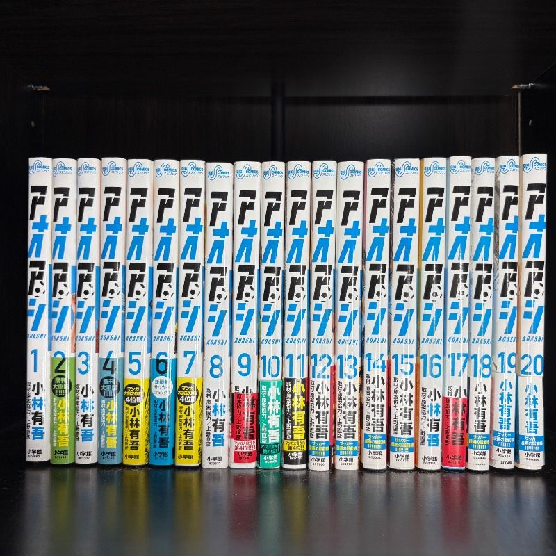 アオアシ 1-40巻 全巻セット コミックセット 漫画 まとめ売り (小学館