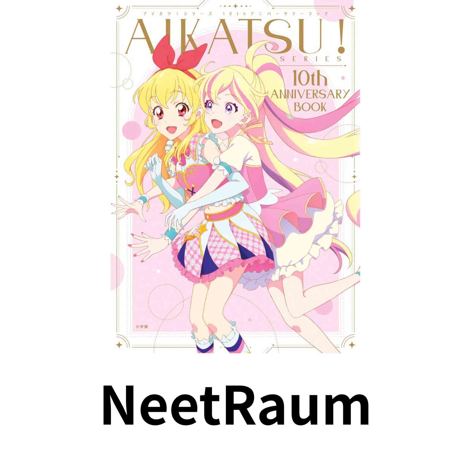 AIKATSU! Series 10th Anniversary Book Shogakukan