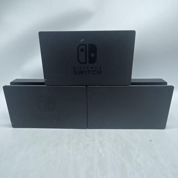 中古】ｹﾞｰﾑOP）【ジャンク】任天堂 Switchドック3個まとめ 動作未確認