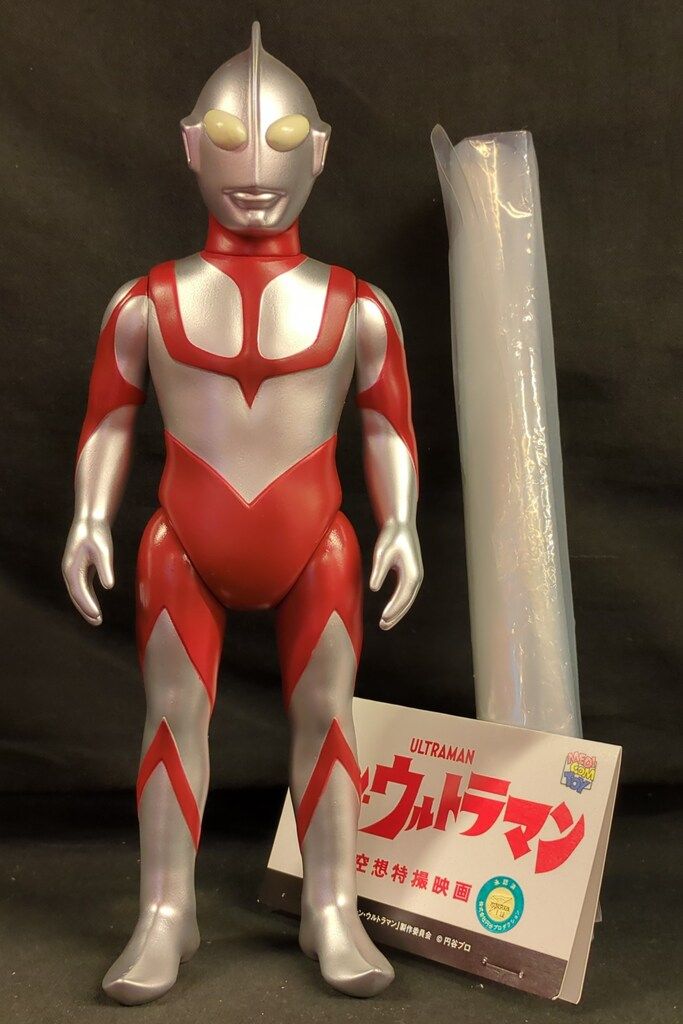 MEDICOM TOY 空想特撮映画 ウルトラマン(シン・ウルトラマン版) 銀塗装Ver