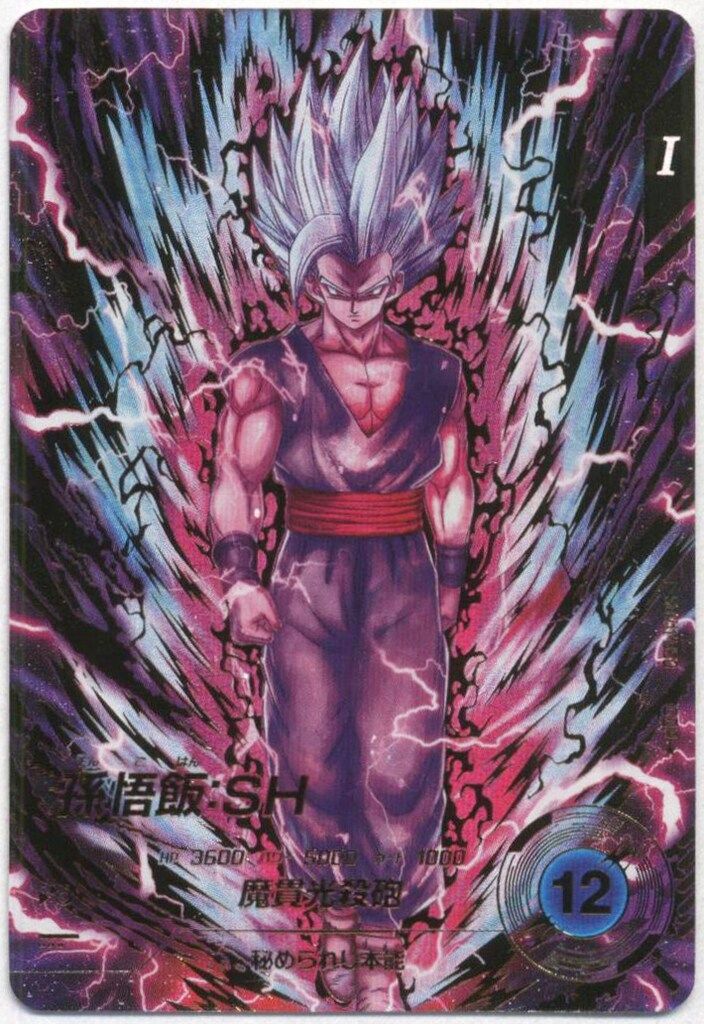 ドラゴンボールスーパーダイバーズ (SDV11)11弾 孫悟飯:SH(GDR