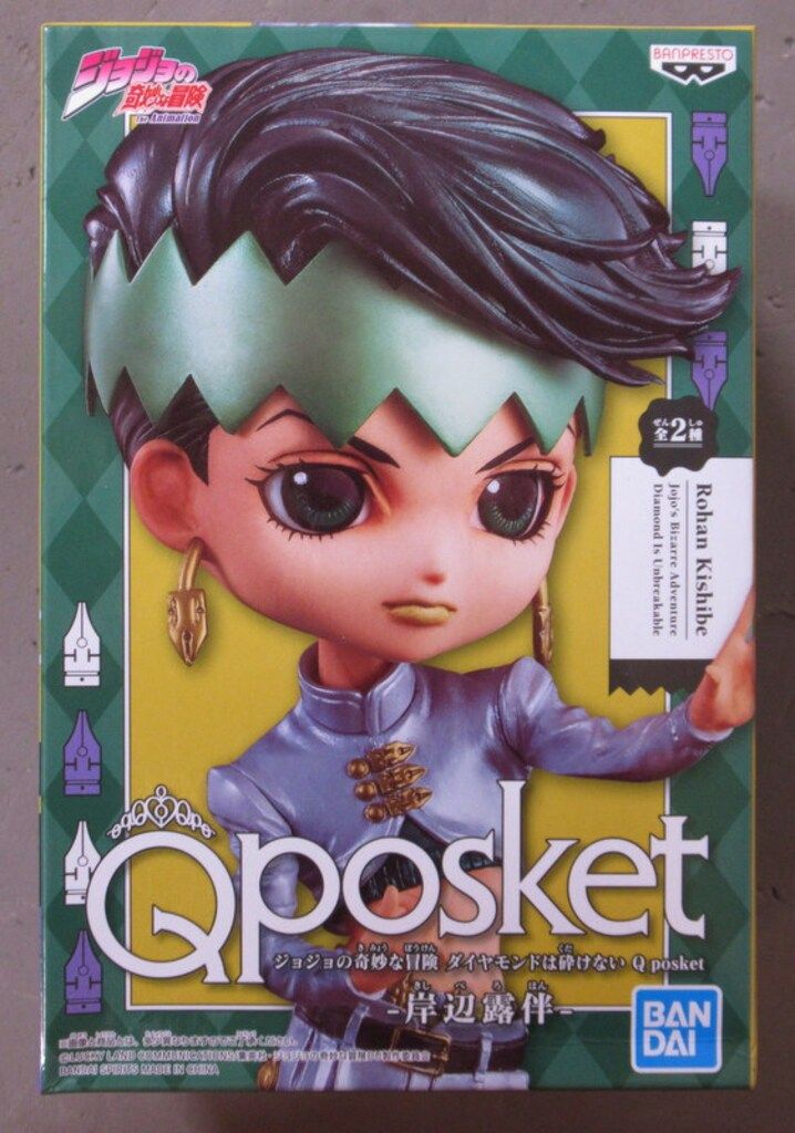 BANDAI SPIRITS Q Posket Kishibe Rohan JoJo's Bizarre Adventure Diamond Is Unbreakable Kishibe Rohan (Special Color)