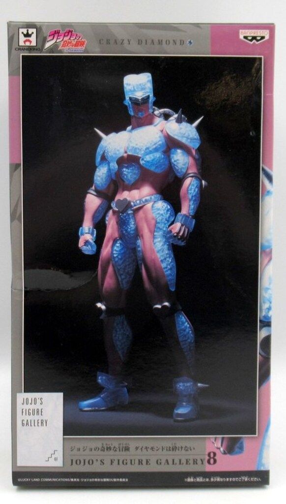 Banpresto JOJO'S FIGURE GALLERY8 Crazy Diamond (Regular Color)